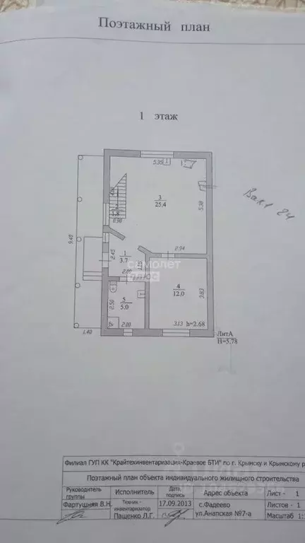 Дом в Краснодарский край, Крымский район, Варениковское с/пос, с. ... - Фото 2