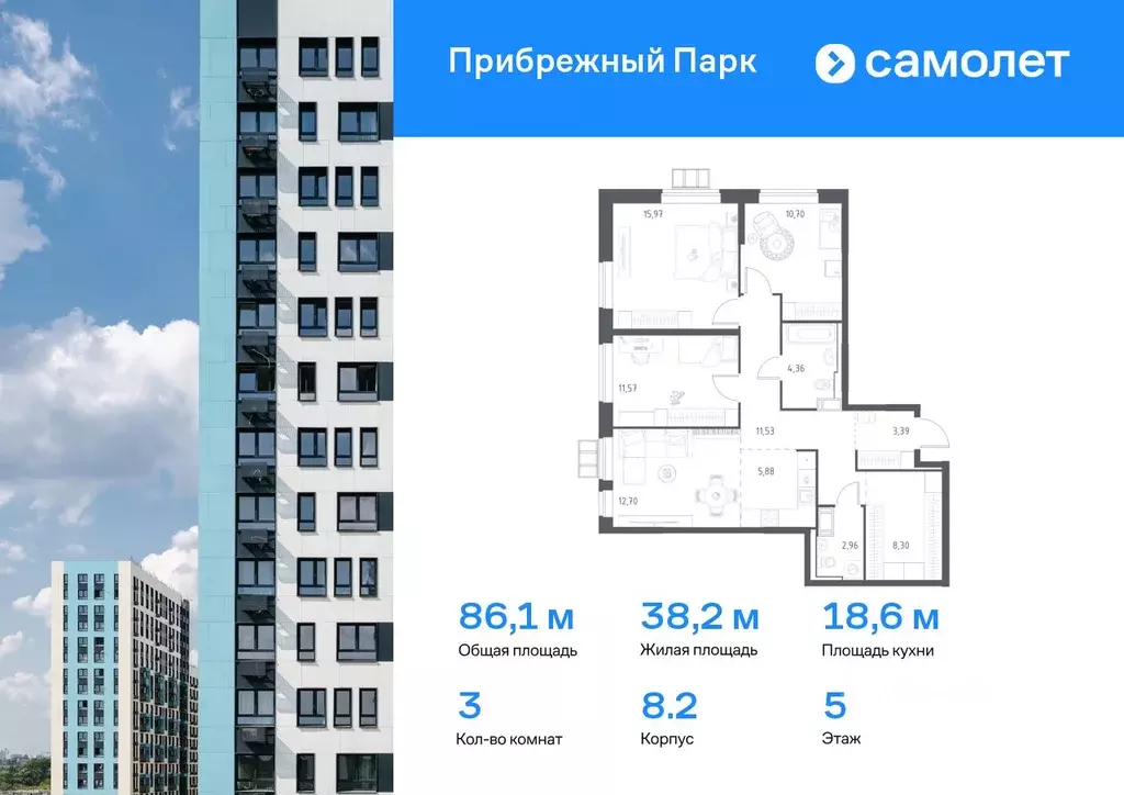 3-к кв. Московская область, Домодедово городской округ, с. Ям ул. ... - Фото 0