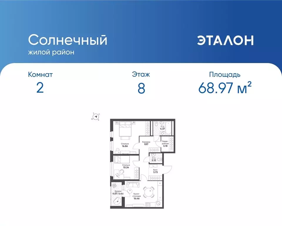 2-к кв. Свердловская область, Екатеринбург Солнечный жилрайон,  (68.97 ... - Фото 0
