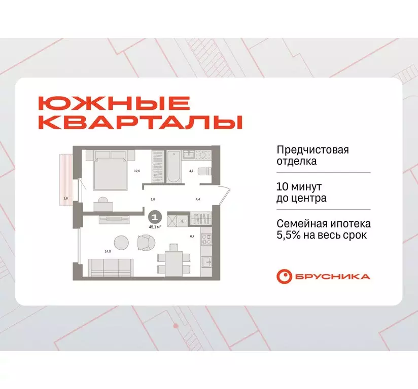 1-комнатная квартира: Екатеринбург, жилой район Юго-Западный, жилой ... - Фото 0