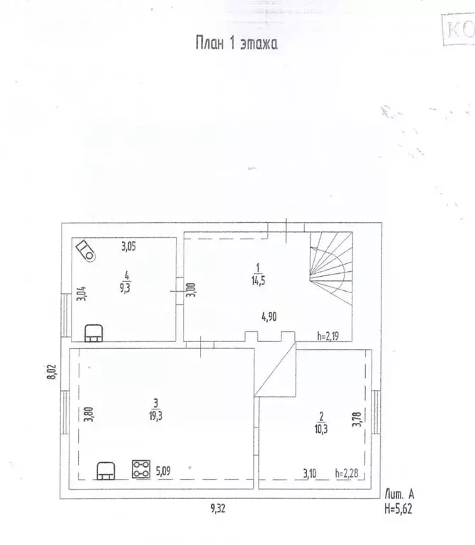 Дом в Пермский край, Нытвенский муниципальный округ, с. Сергино ул. ... - Фото 2