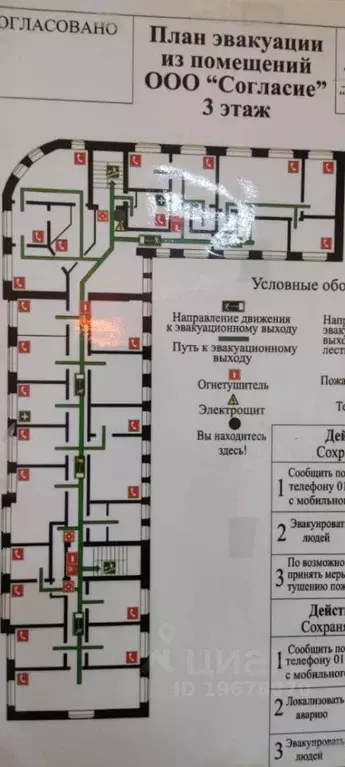 Офис в Удмуртия, Ижевск ул. Максима Горького, 68 (39 м) - Фото 2