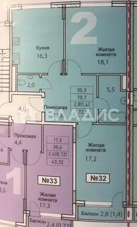 2-комнатная квартира: Троицк, улица Академика Дыхне, 18 (72.1 м) - Фото 1
