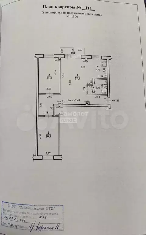 3-к. квартира, 58 м, 3/5 эт. - Фото 0