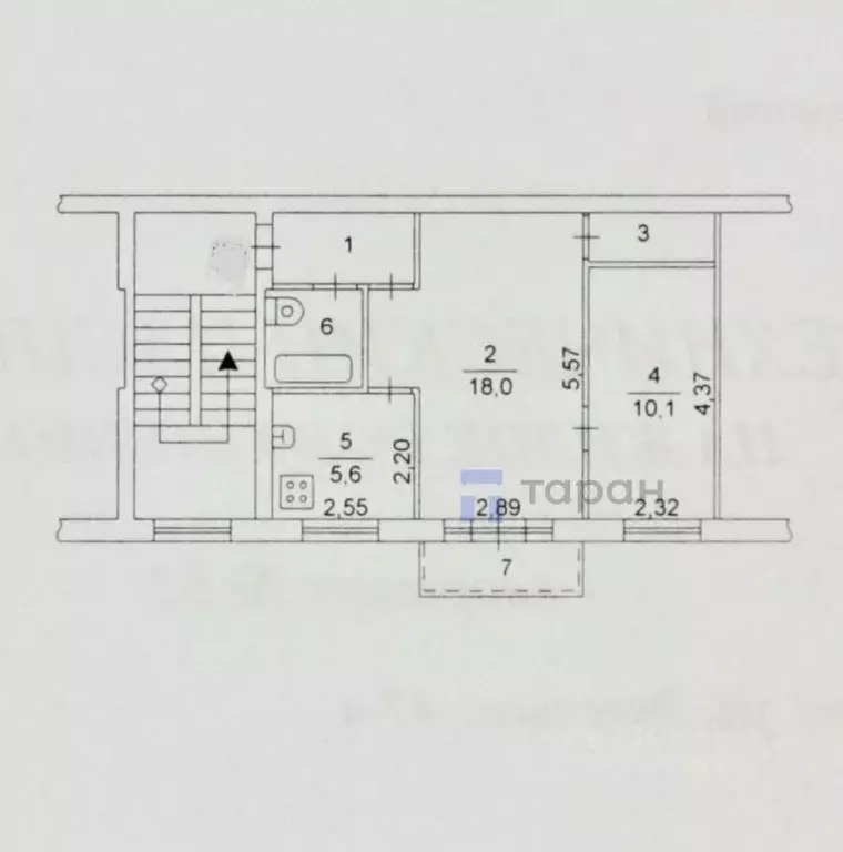 2-к кв. Челябинская область, Коркино ул. Цвиллинга, 29 (43.0 м) - Фото 0