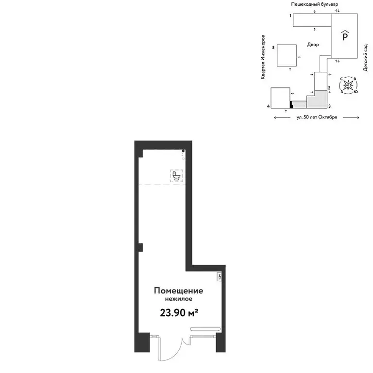 Торговая площадь (23.9 м) - Фото 2