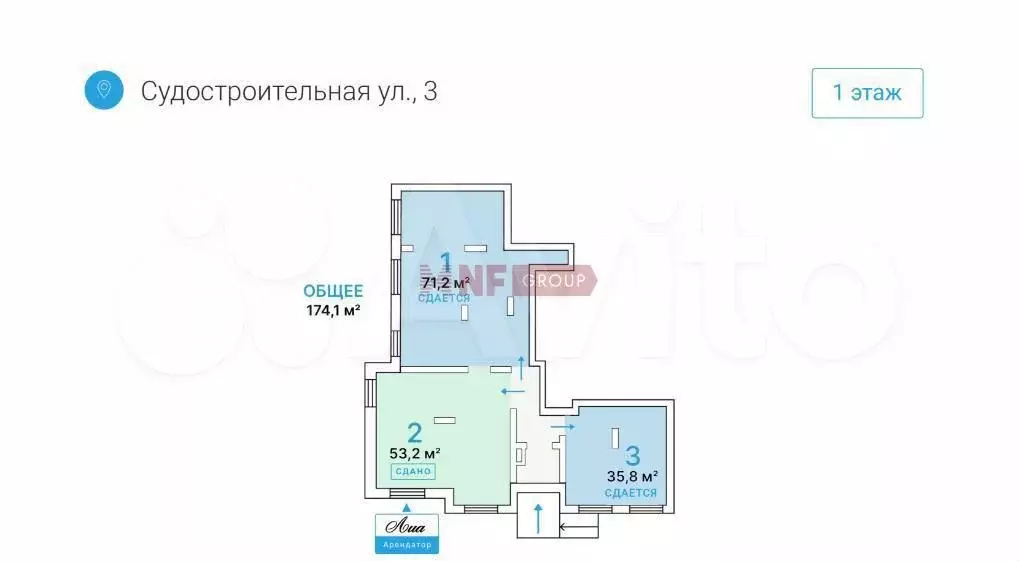 Сдам помещение свободного назначения, 174.1 м - Фото 0
