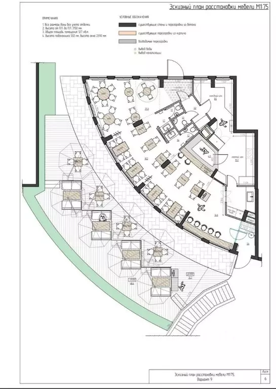 Помещение свободного назначения в Москва ул. Княжнина, 2 (127 м) - Фото 1