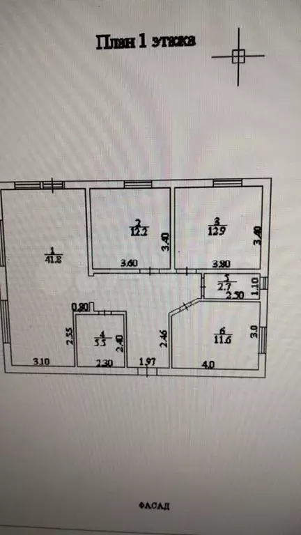 Дом 95 м на участке 12,5 сот. - Фото 0