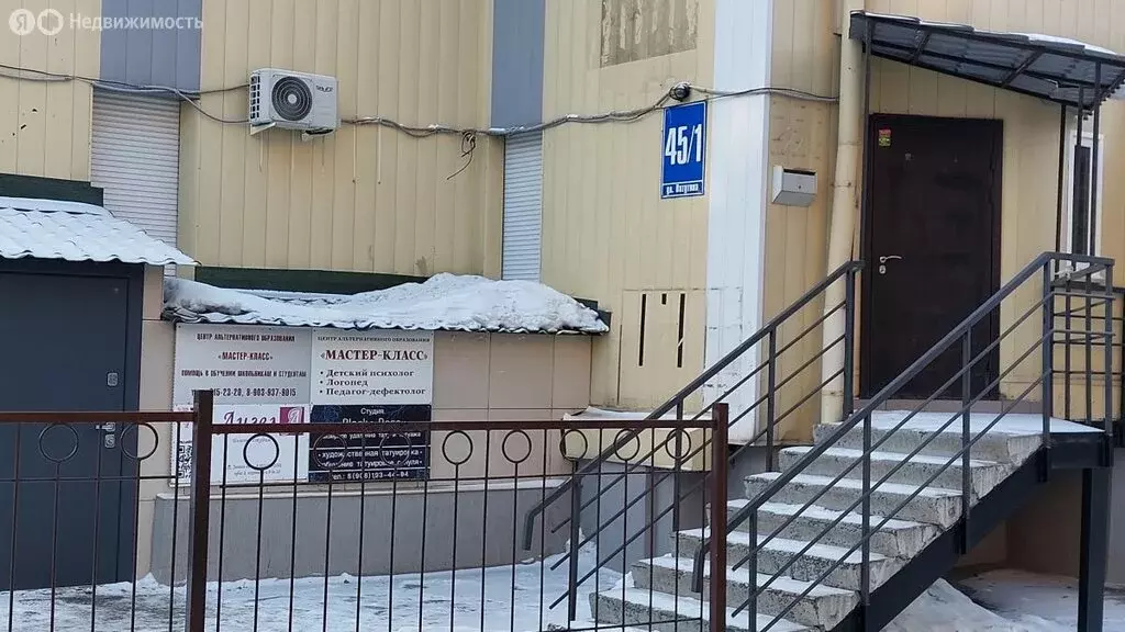 Помещение свободного назначения (74 м) - Фото 1