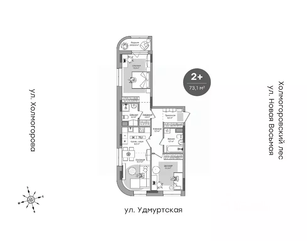 2-к кв. Удмуртия, Ижевск ул. Холмогорова, 109 (71.1 м) - Фото 0