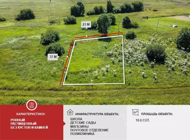 Участок в Ленинградская область, Ломоносовский район, Горбунковское ... - Фото 1