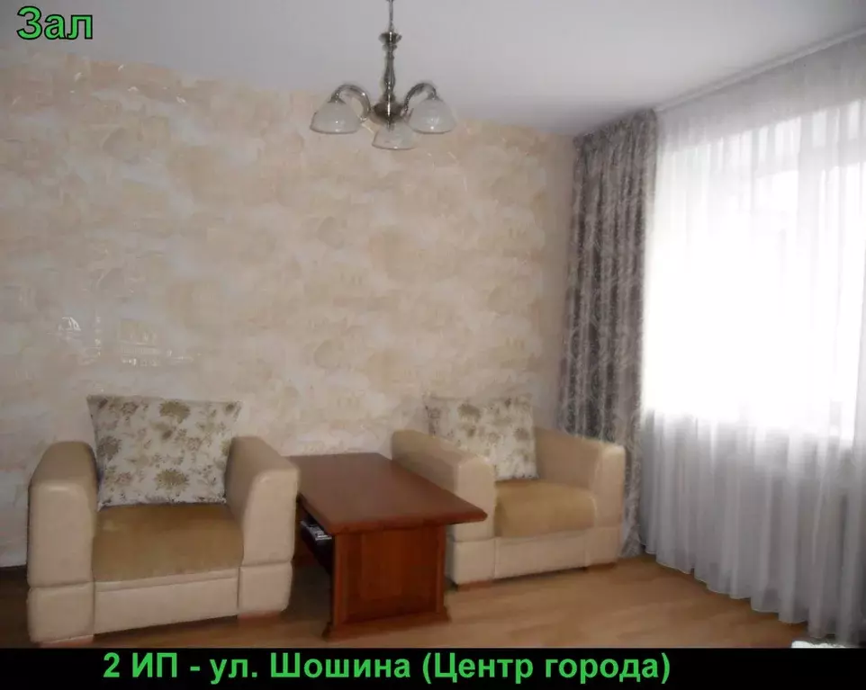 Продаётся 2-к квартира, 68 м - Фото 1