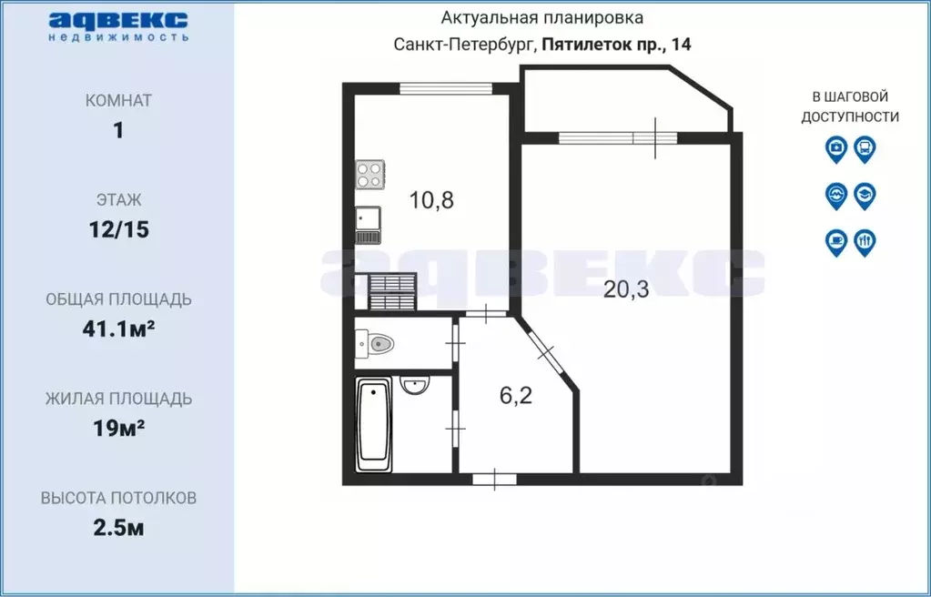 1-к кв. санкт-петербург просп. пятилеток, 14к1 (41.1 м) - Фото 1