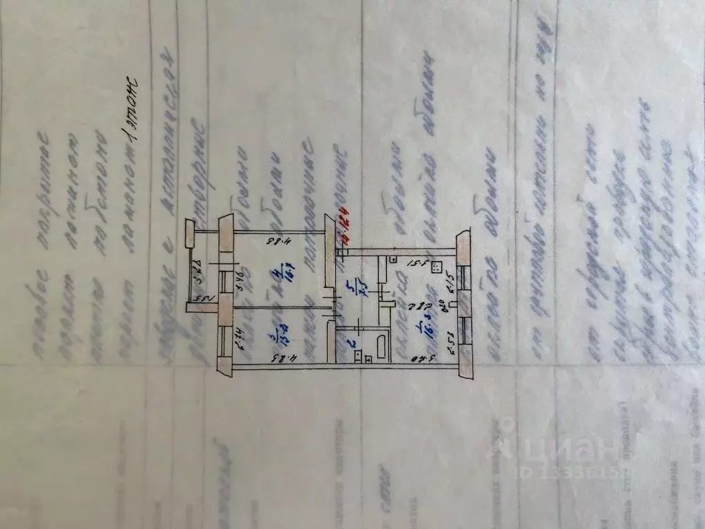 2-к кв. ивановская область, иваново революционная ул, 8 (57.8 м) - Фото 1