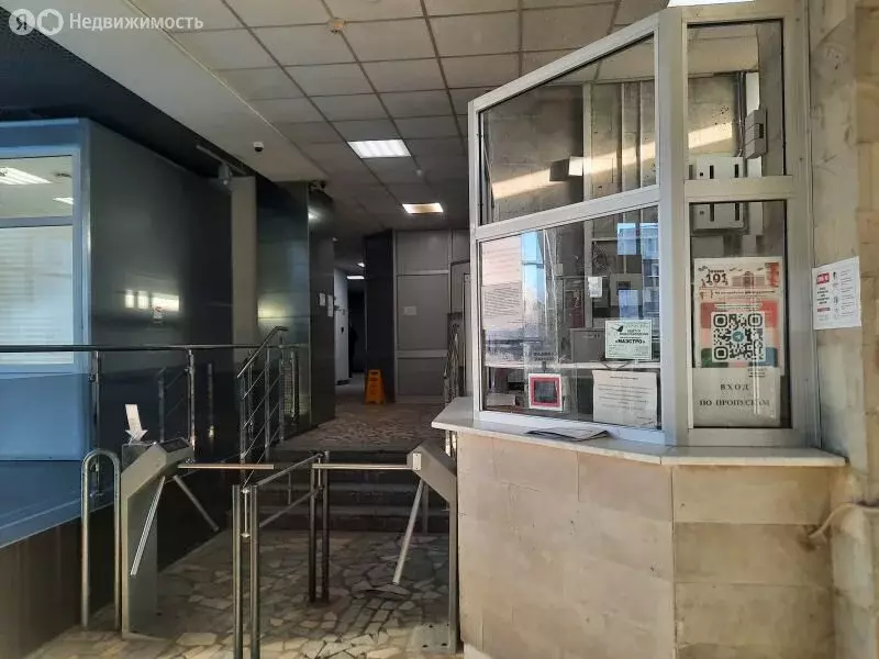 Офис (24.1 м) - Фото 1