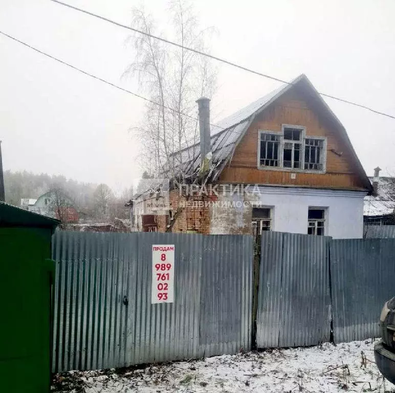 Продается участок в пгт Снегири - Фото 1