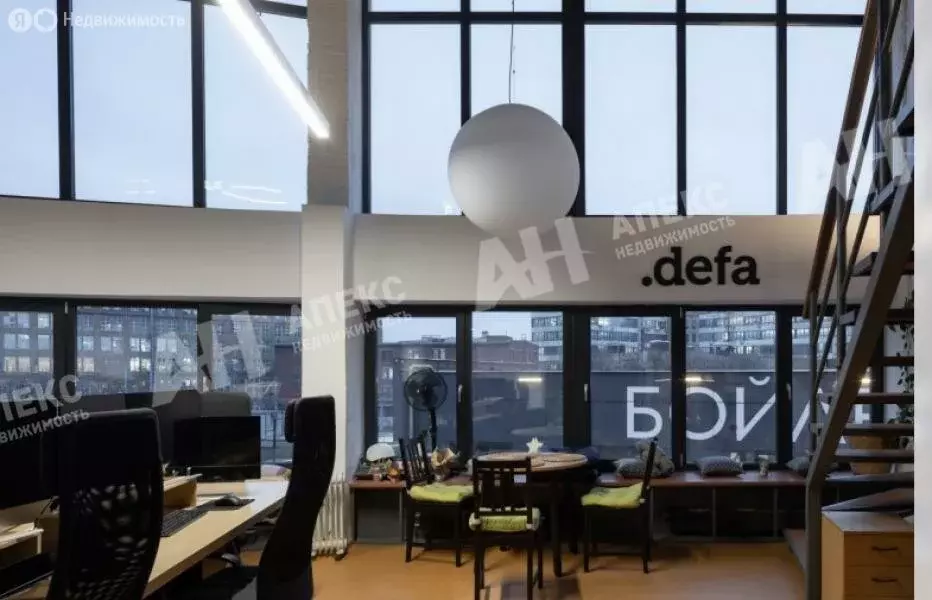 Офис (96 м) - Фото 1