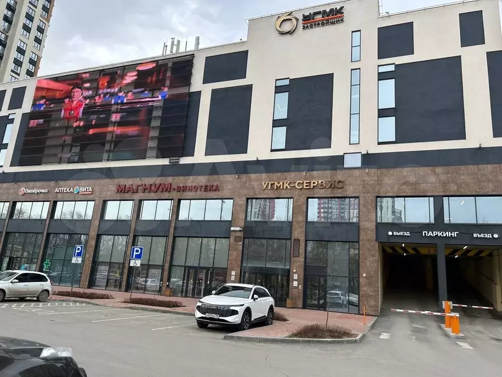 Машиноместо, 14 м - Фото 0