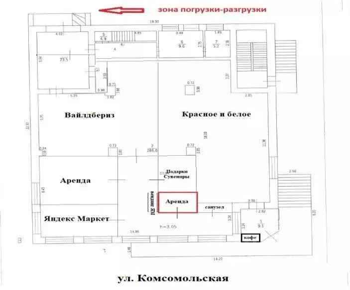 Помещение свободного назначения в Московская область, Ногинск ... - Фото 0