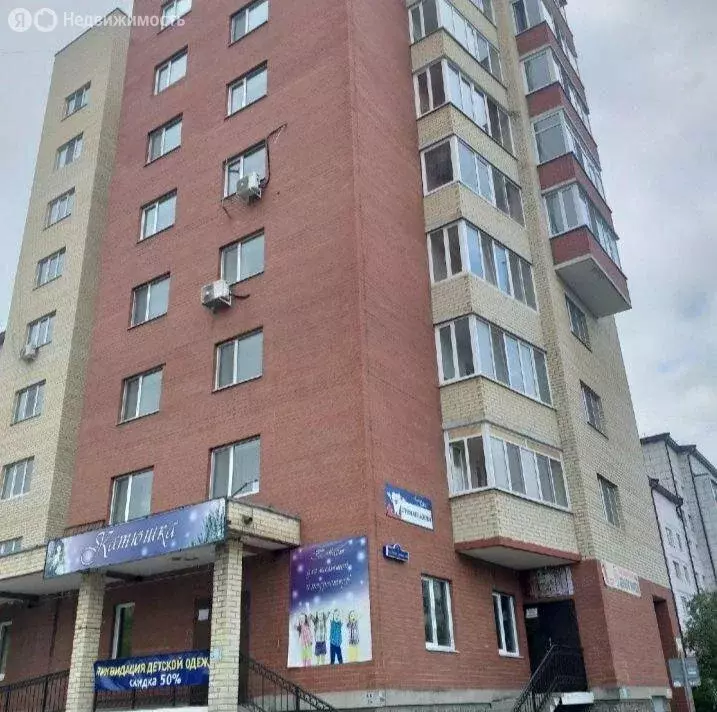 1-комнатная квартира: Тюмень, улица Домостроителей, 2к1 (44 м) - Фото 1