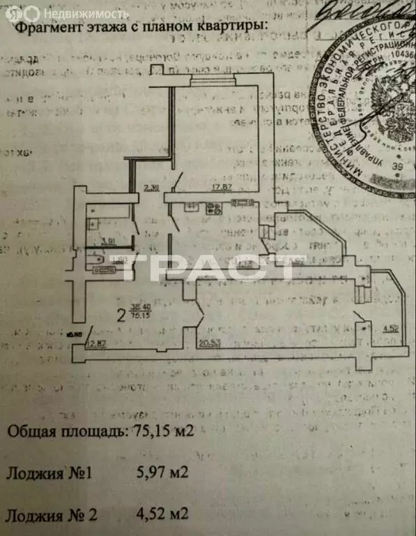 2-комнатная квартира: Воронеж, Ленинский проспект, 25/1 (75.4 м) - Фото 0