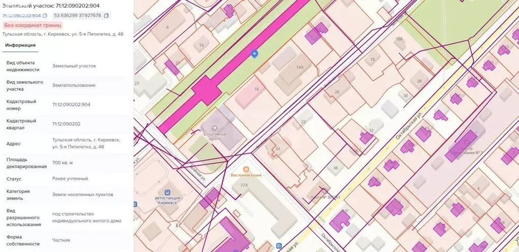 Дом в Киреевск, улица 5-я Пятилетка (56.1 м) - Фото 1