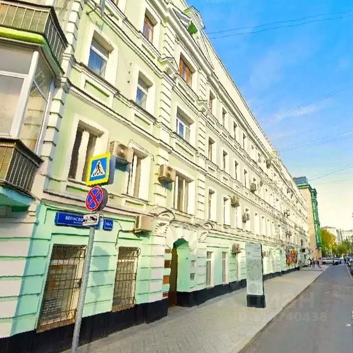 Помещение свободного назначения в Москва Богословский пер., 16/6С1 (66 ... - Фото 0