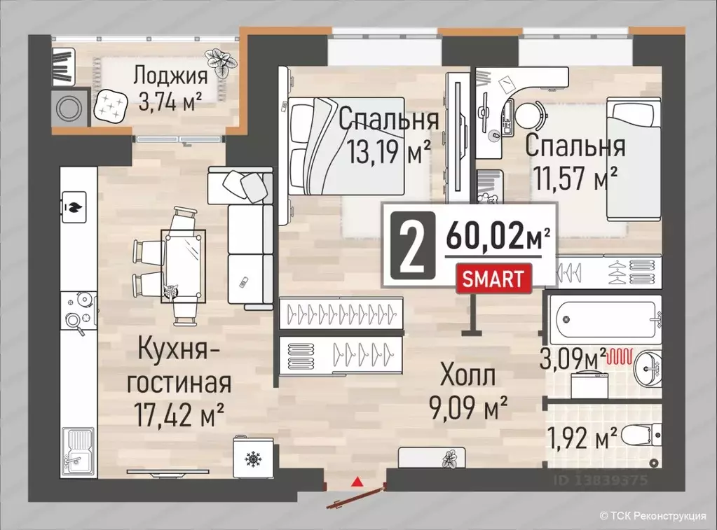 2-к кв. Рязанская область, Рыбное Мега жилой квартал,  (60.02 м) - Фото 0