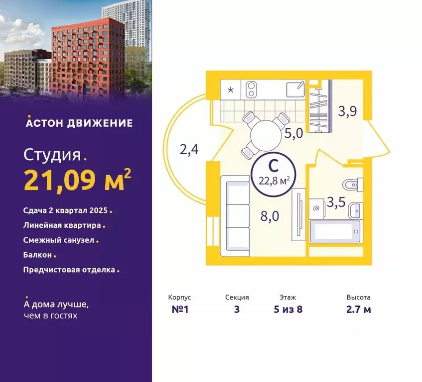 Студия Свердловская область, Екатеринбург пер. Проходной, 1А (21.09 м) - Фото 0