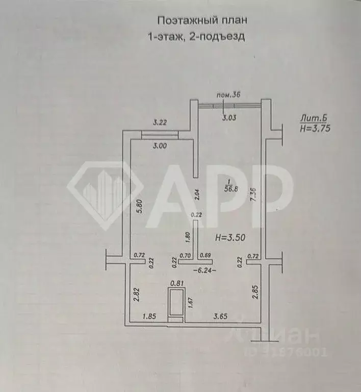 Помещение свободного назначения в Краснодарский край, Анапа Парковая ... - Фото 2