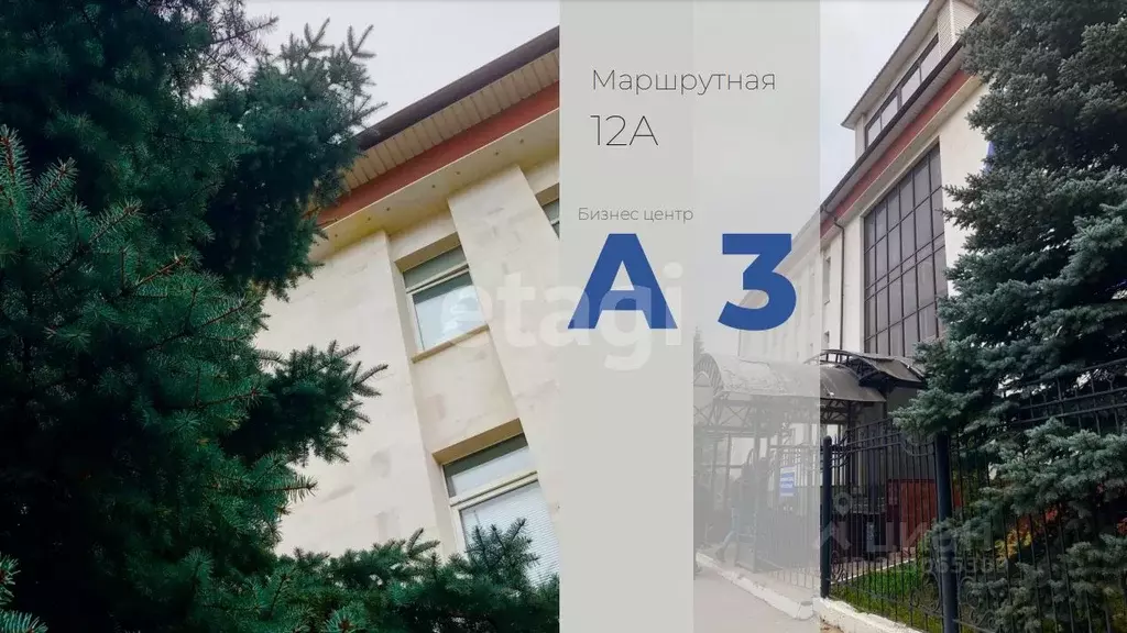 Офис в Татарстан, Казань Маршрутная ул., 12А (11 м) - Фото 0