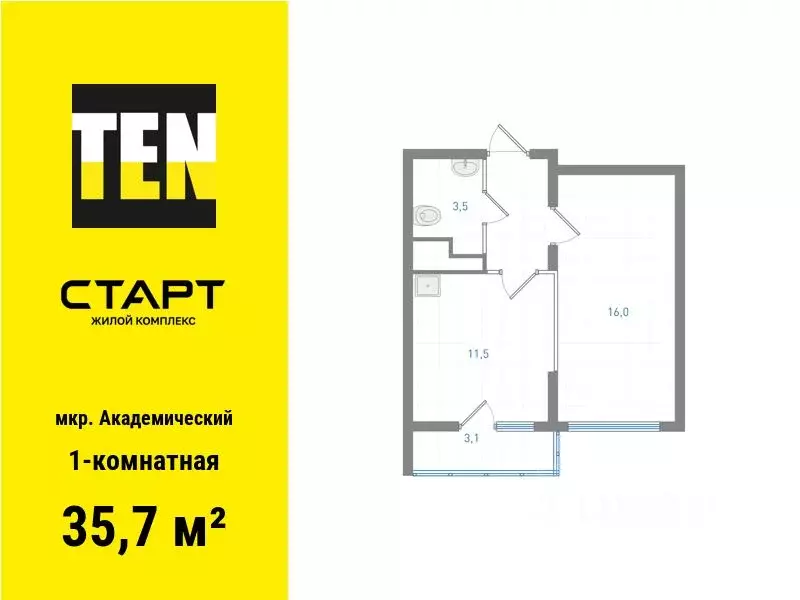 1-к кв. Свердловская область, Екатеринбург ул. Бочкарева (35.7 м) - Фото 0