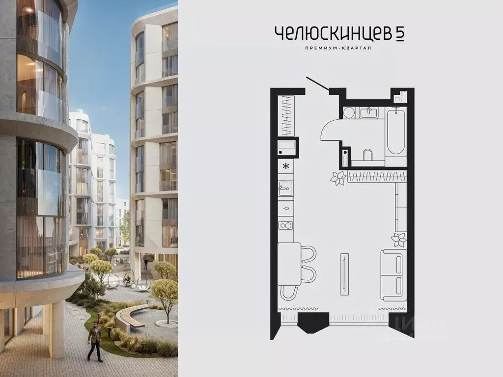Студия Тюменская область, Тюмень Челюскинцев 5 жилой комплекс (31.3 м) - Фото 1