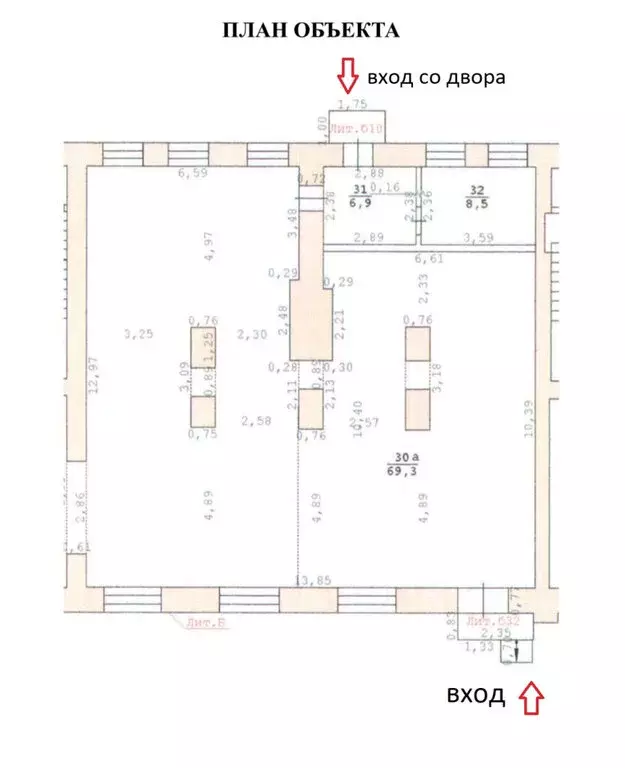 Торговая площадь (170 м) - Фото 2