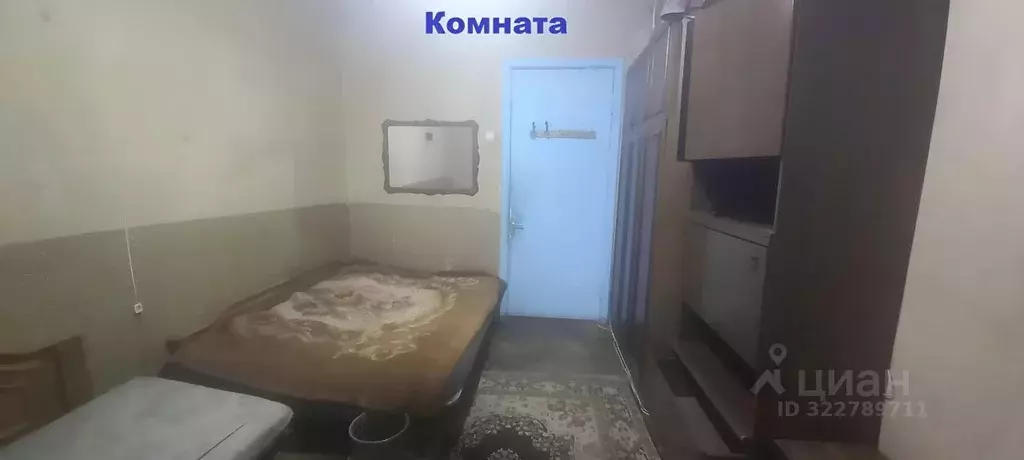 Комната Москва ул. Ивана Бабушкина, 24 (13.4 м) - Фото 2