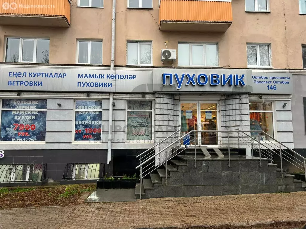 Помещение свободного назначения (176.3 м) - Фото 1