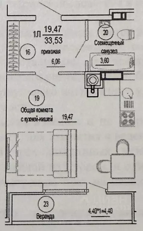 Студия Астраханская область, Астрахань пер. 1-й Таманский, 25 (33.53 ... - Фото 2