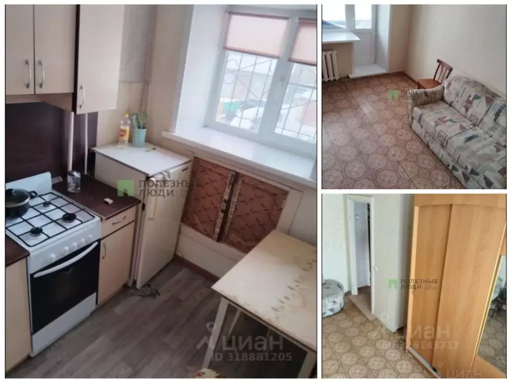 Свободной планировки кв. Алтайский край, Барнаул ул. Георгия Исакова, ... - Фото 2