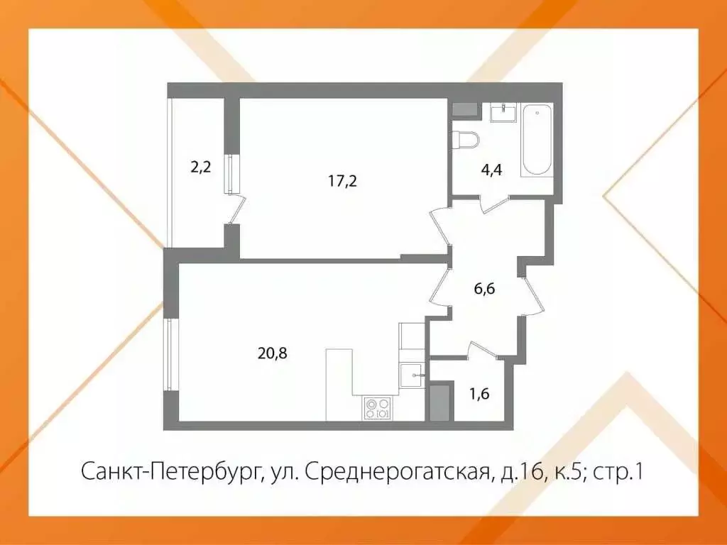 1-к кв. Санкт-Петербург ул. Среднерогатская, 16к5 (50.6 м) - Фото 1