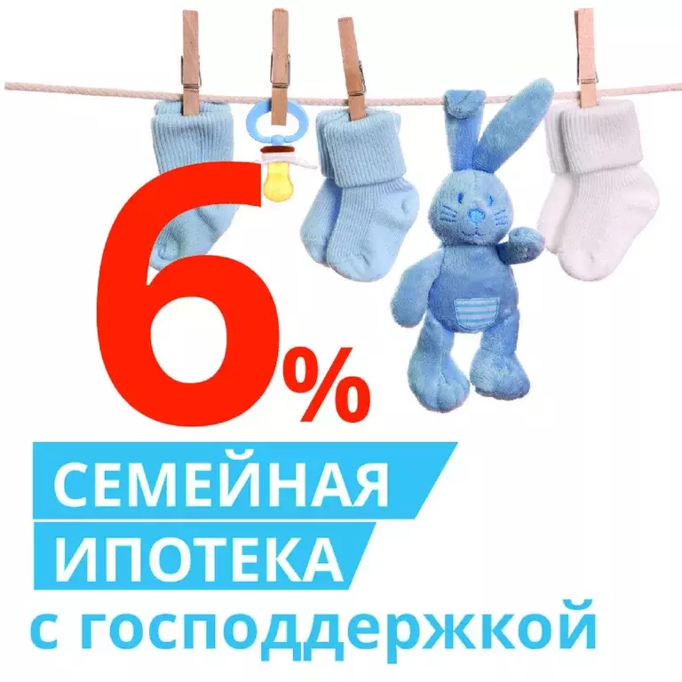 Продаётся 2-к квартира, 69.4 м - Фото 0