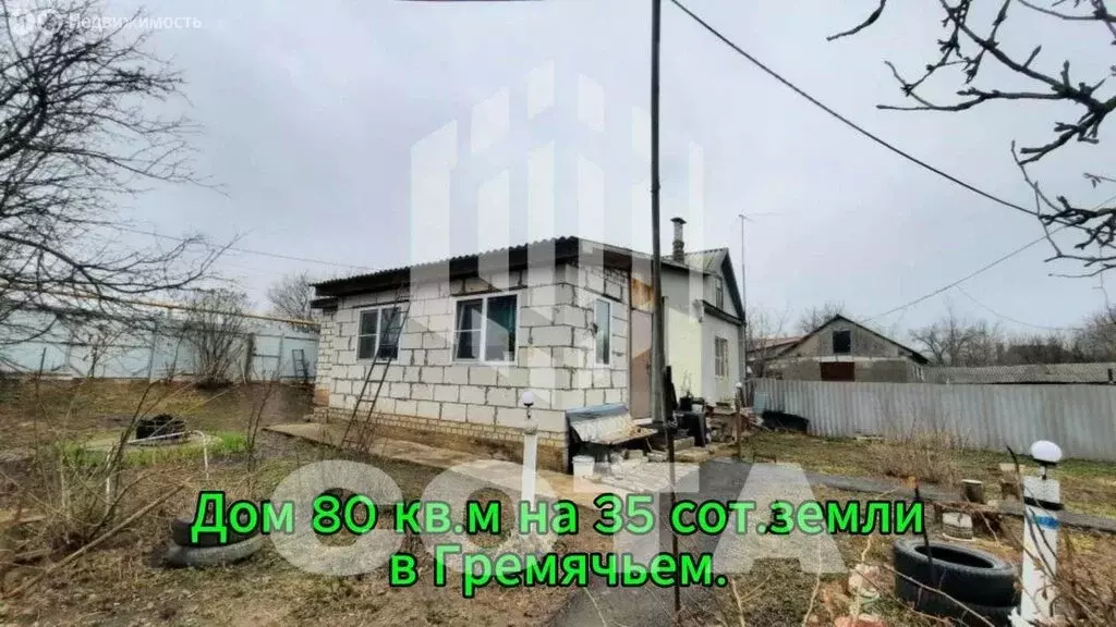 Дом в село Гремячье, Садовая улица (80 м) - Фото 1