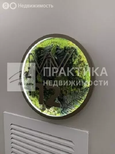 1-комнатная квартира: Москва, Новоостаповская улица, 16к1 (36.8 м) - Фото 1