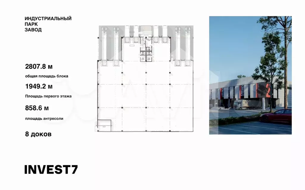 Складской комплекс в Люберцах - Фото 0