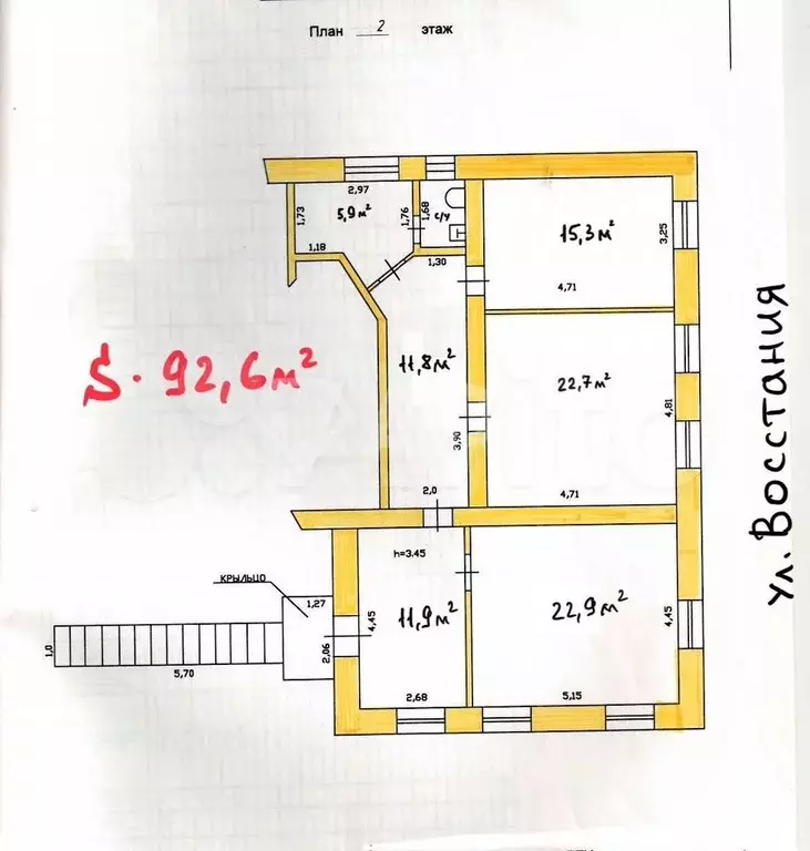 Продаю помещение 92,6м в Московском районе, рядом с Тасмой - Фото 0