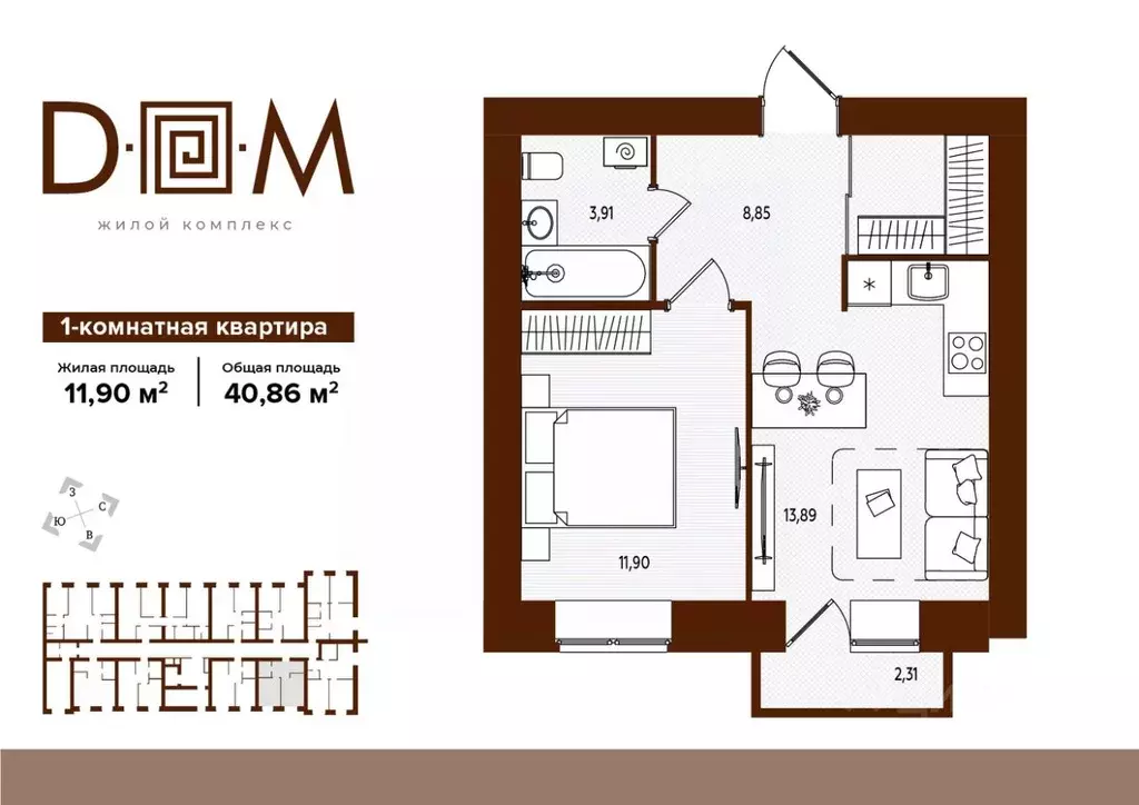 1-к кв. Брянская область, Брянск ул. Романа Брянского (40.86 м) - Фото 1
