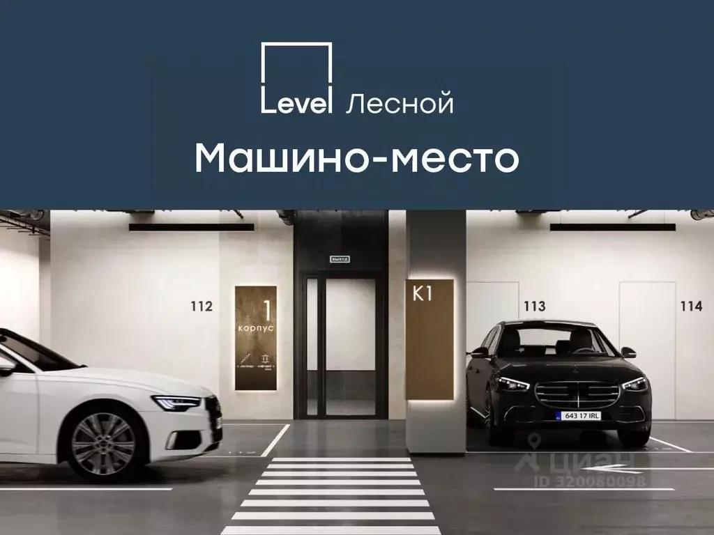 Гараж в Московская область, Красногорск городской округ, Отрадное пгт ... - Фото 1