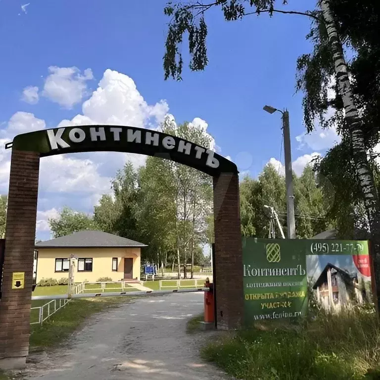 Дом 46 м на участке 15 сот. - Фото 0