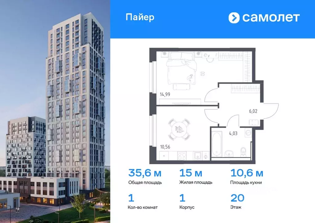 1-к кв. Свердловская область, Екатеринбург Горнозаводский жилрайон,  ... - Фото 0