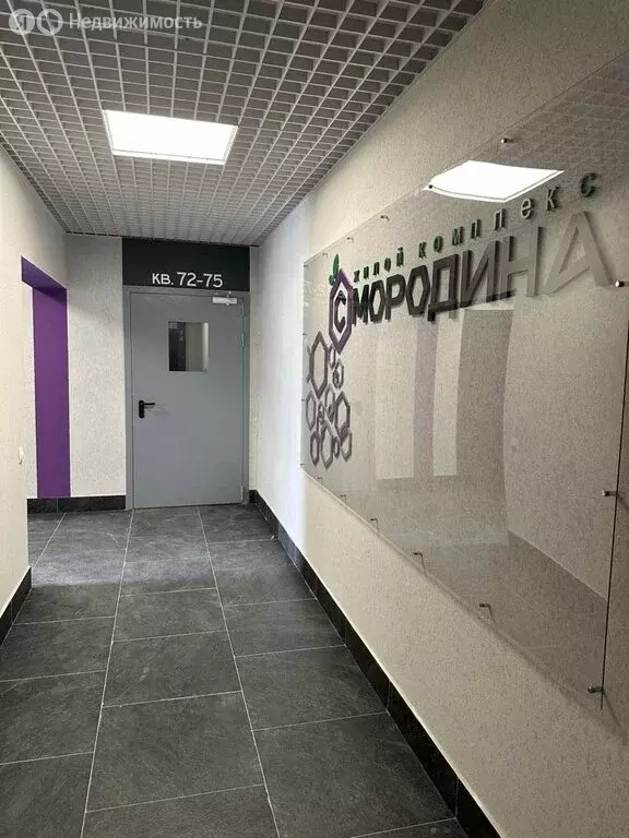 1-комнатная квартира: Нижний Новгород, посёлок Парышево, ... - Фото 1